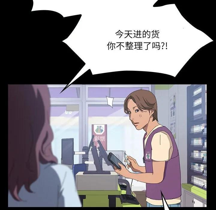 《15分钟(全年龄版)》20 第16页