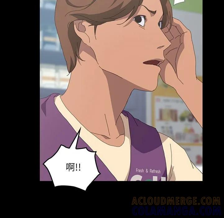 《15分钟(全年龄版)》20 第65页