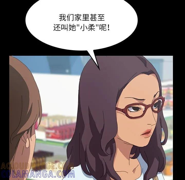 《15分钟(全年龄版)》20 第25页