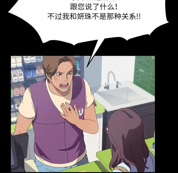 《15分钟(全年龄版)》20 第30页