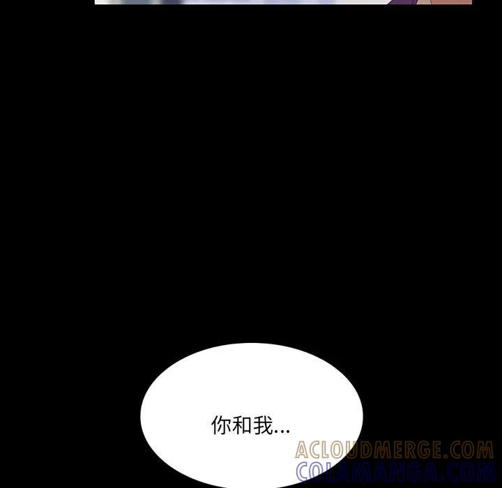 《15分钟(全年龄版)》20 第117页