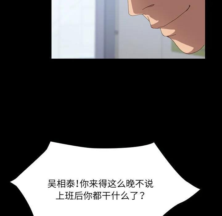 《15分钟(全年龄版)》20 第15页