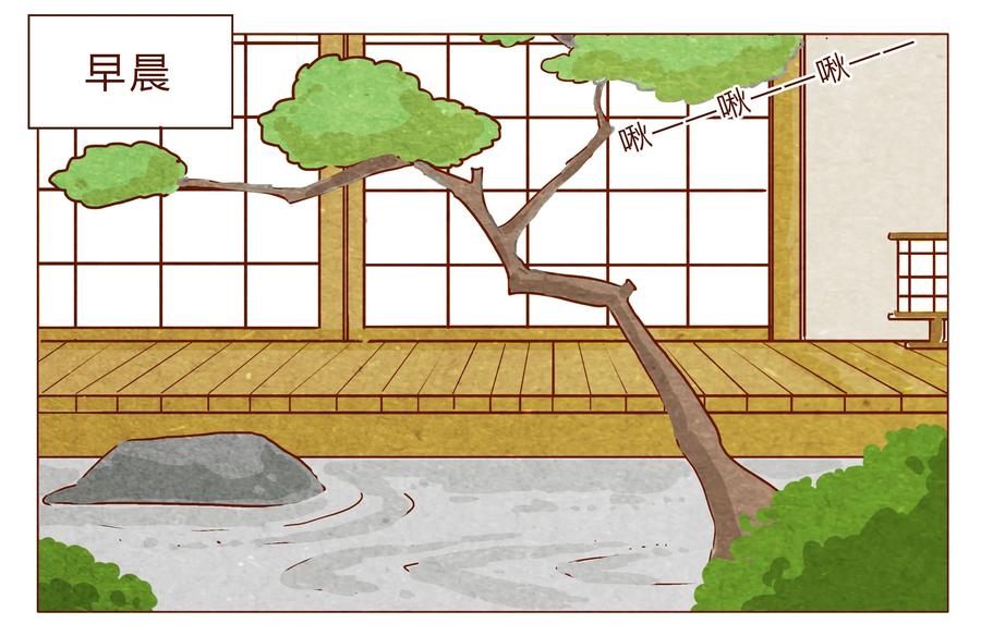 喂，看见耳朵啦 - 第27话 危机四伏的霓虹行（三） - 第8张图