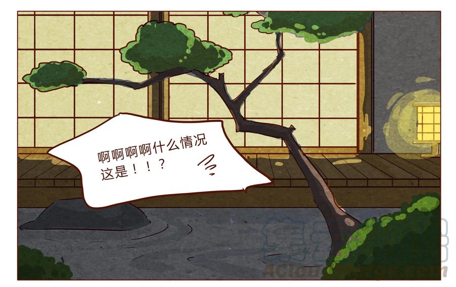 喂，看见耳朵啦 - 第27话 危机四伏的霓虹行（三） - 第7张图