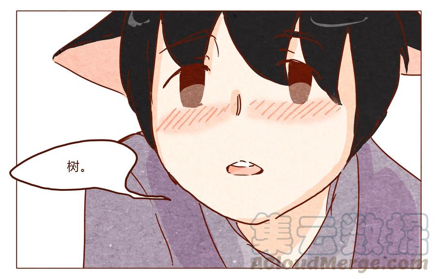 喂，看见耳朵啦 - 第27话 危机四伏的霓虹行（三） - 第5张图