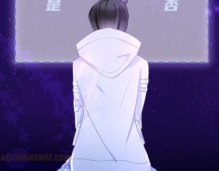 《垃圾分类手册（快穿）》第3话 系统7021 第40页