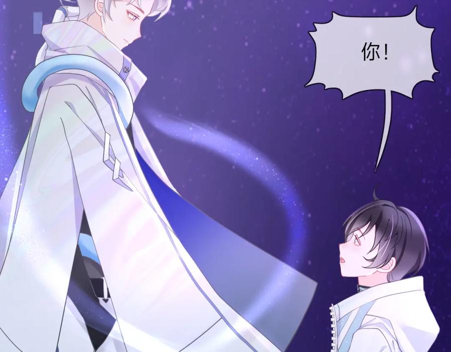 《垃圾分类手册（快穿）》第3话 系统7021 第35页