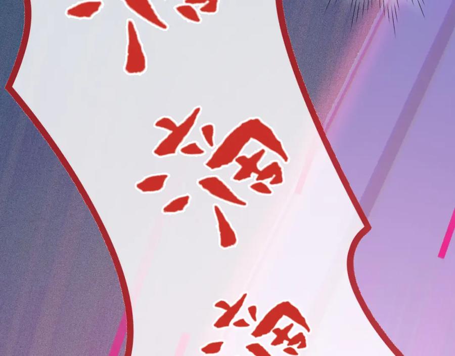 《垃圾分类手册（快穿）》第3话 系统7021 第21页