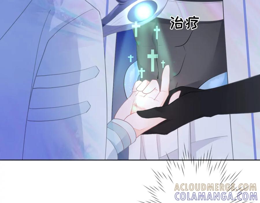 《垃圾分类手册（快穿）》第3话 系统7021 第58页