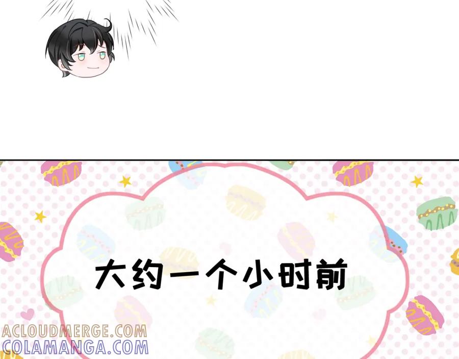 《垃圾分类手册（快穿）》第3话 系统7021 第7页