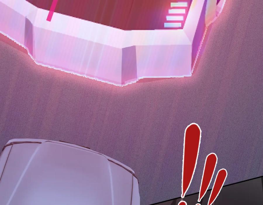 《垃圾分类手册（快穿）》第3话 系统7021 第24页