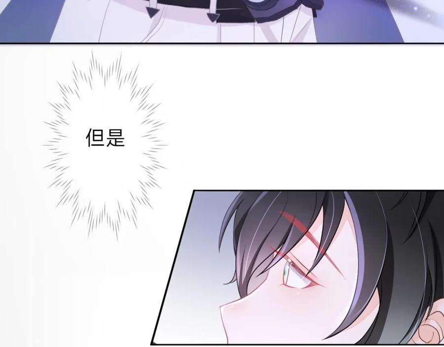 《垃圾分类手册（快穿）》第3话 系统7021 第44页