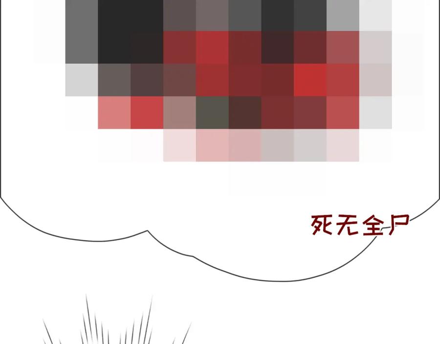 《垃圾分类手册（快穿）》第3话 系统7021 第18页