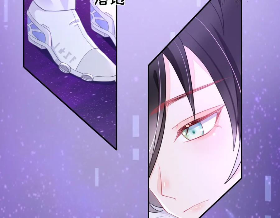 《垃圾分类手册（快穿）》第3话 系统7021 第33页