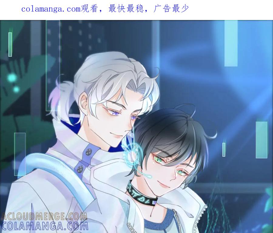 《垃圾分类手册（快穿）》第3话 系统7021 第1页