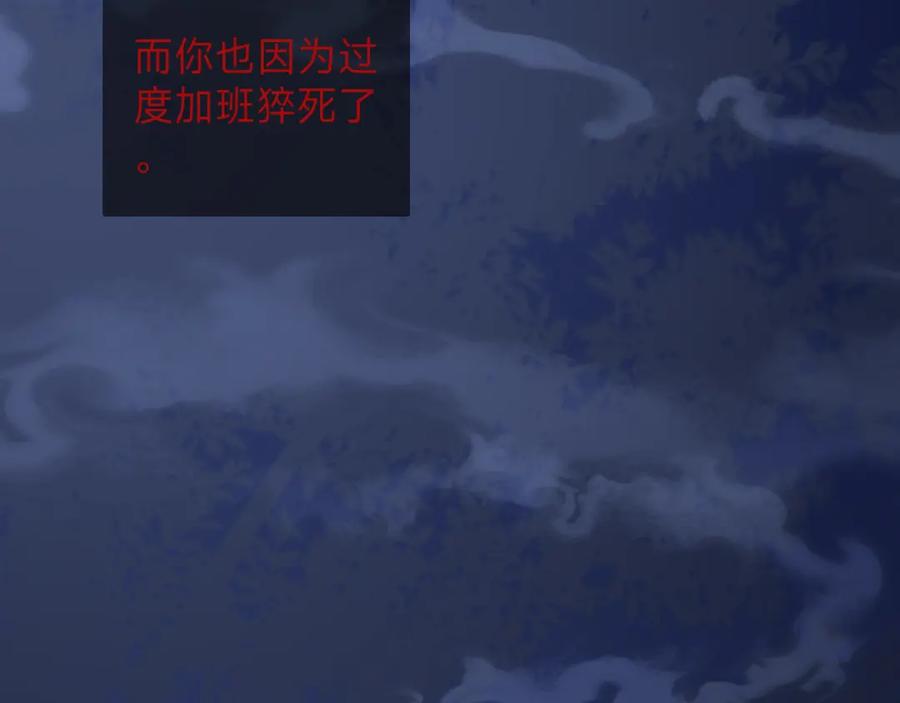 《垃圾分类手册（快穿）》第4话 总裁娇妻软糯甜（1）） 第65页