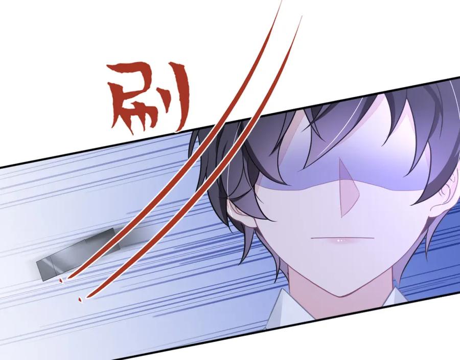 《垃圾分类手册（快穿）》第5话 总裁娇妻软糯甜（2） 第74页