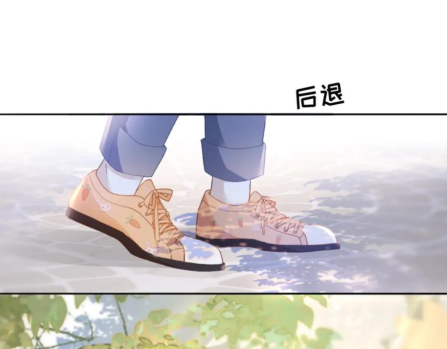 《垃圾分类手册（快穿）》第5话 总裁娇妻软糯甜（2） 第38页