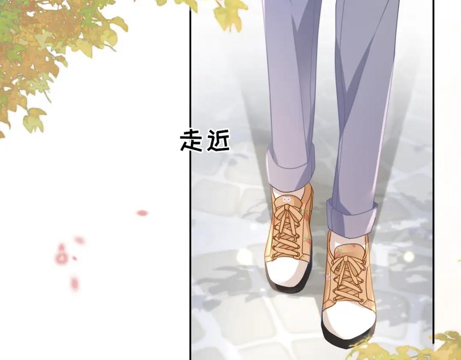 《垃圾分类手册（快穿）》第5话 总裁娇妻软糯甜（2） 第11页