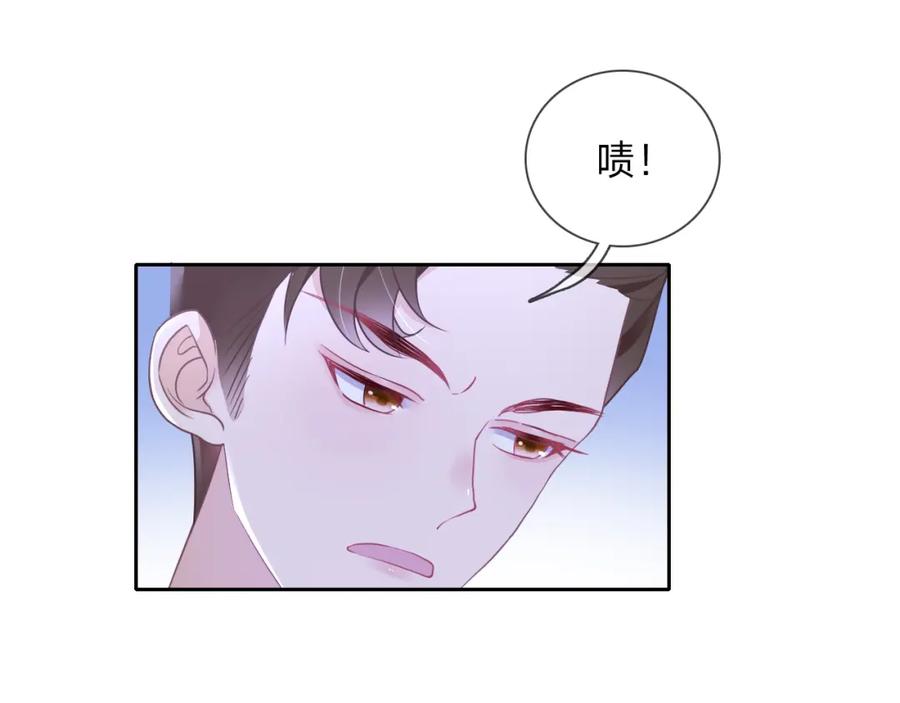 《垃圾分类手册（快穿）》第5话 总裁娇妻软糯甜（2） 第53页