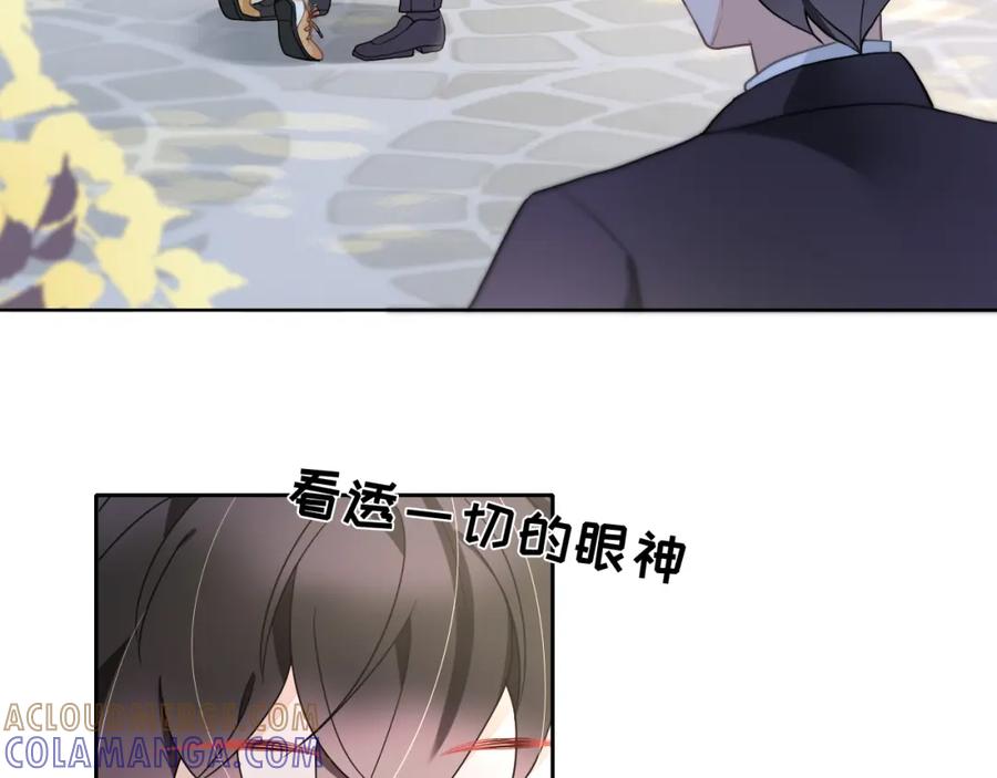 《垃圾分类手册（快穿）》第5话 总裁娇妻软糯甜（2） 第7页