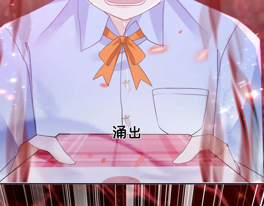 《垃圾分类手册（快穿）》第5话 总裁娇妻软糯甜（2） 第14页