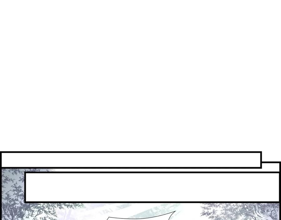 《不是爱情》第57话 总本部长 第65页