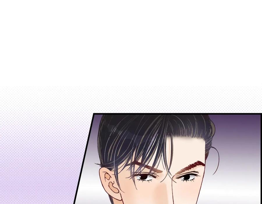 《不是爱情》第57话 总本部长 第75页