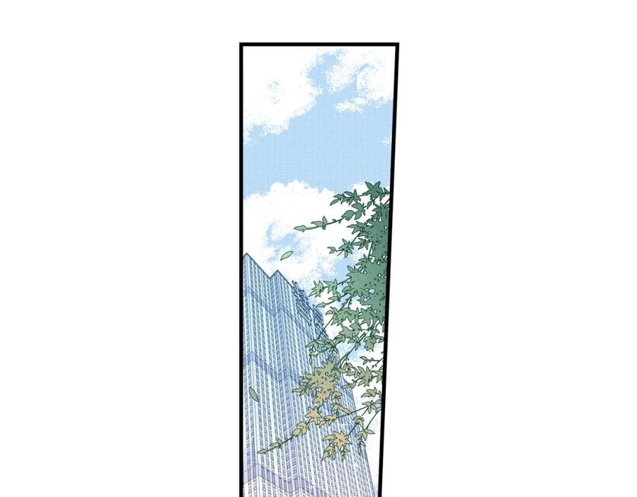 《不是爱情》第57话 总本部长 第5页