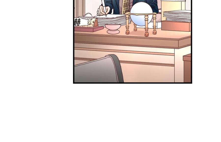 《不是爱情》第57话 总本部长 第36页