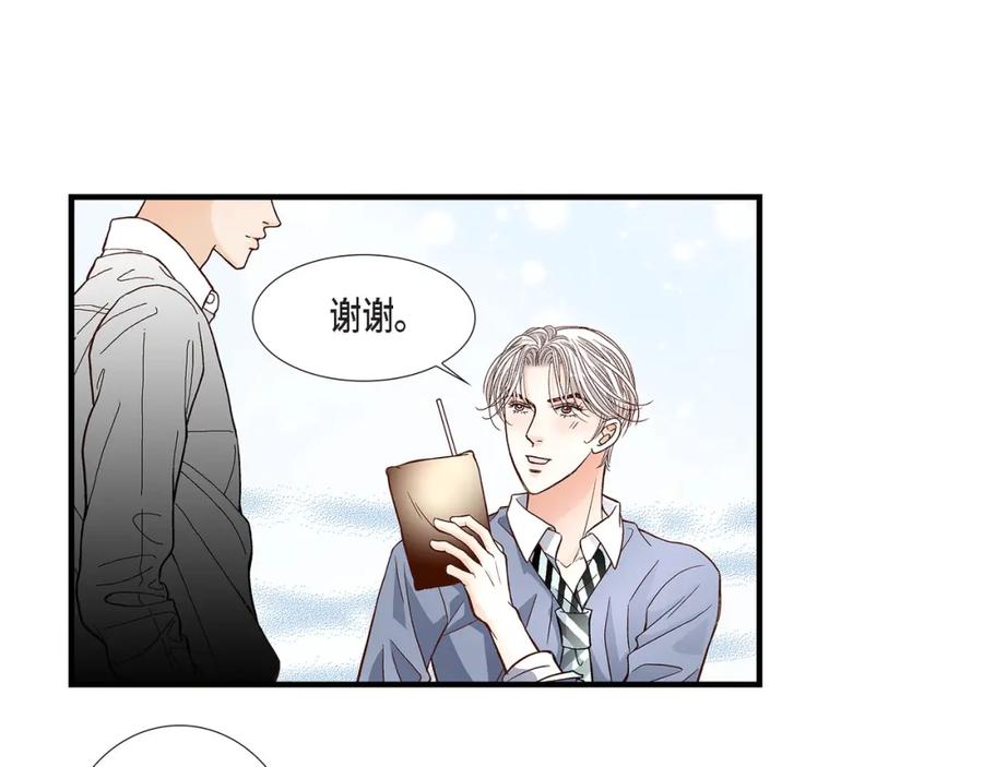 《不是爱情》第57话 总本部长 第29页