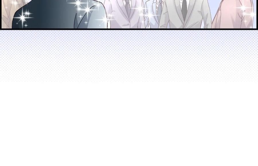 《不是爱情》第57话 总本部长 第42页