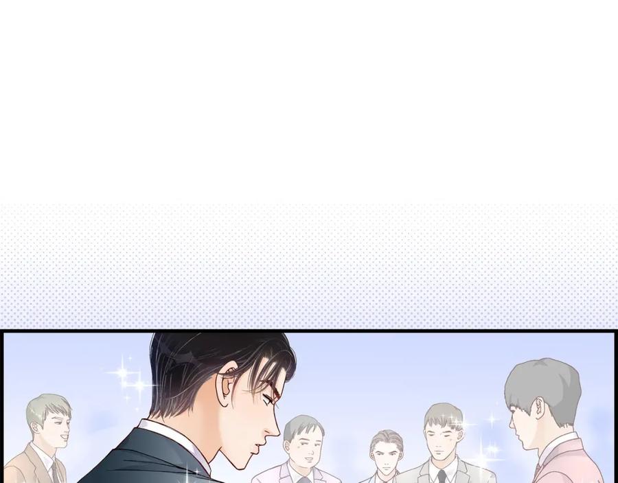 《不是爱情》第57话 总本部长 第41页