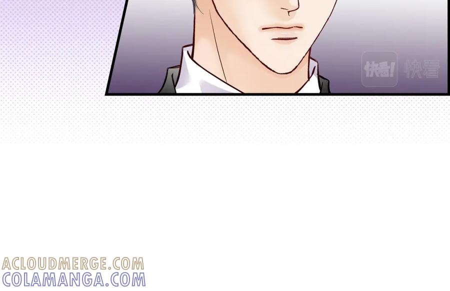 《不是爱情》第57话 总本部长 第76页