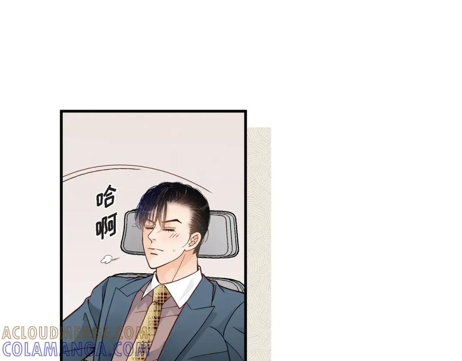 《不是爱情》第57话 总本部长 第19页