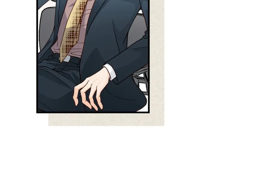 《不是爱情》第57话 总本部长 第20页