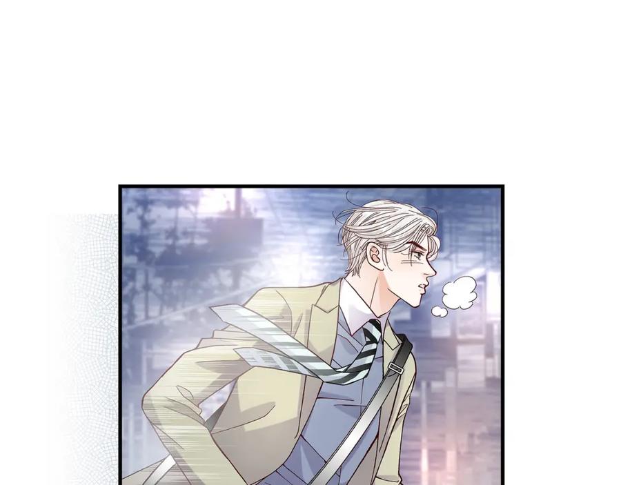 《不是爱情》第57话 总本部长 第51页