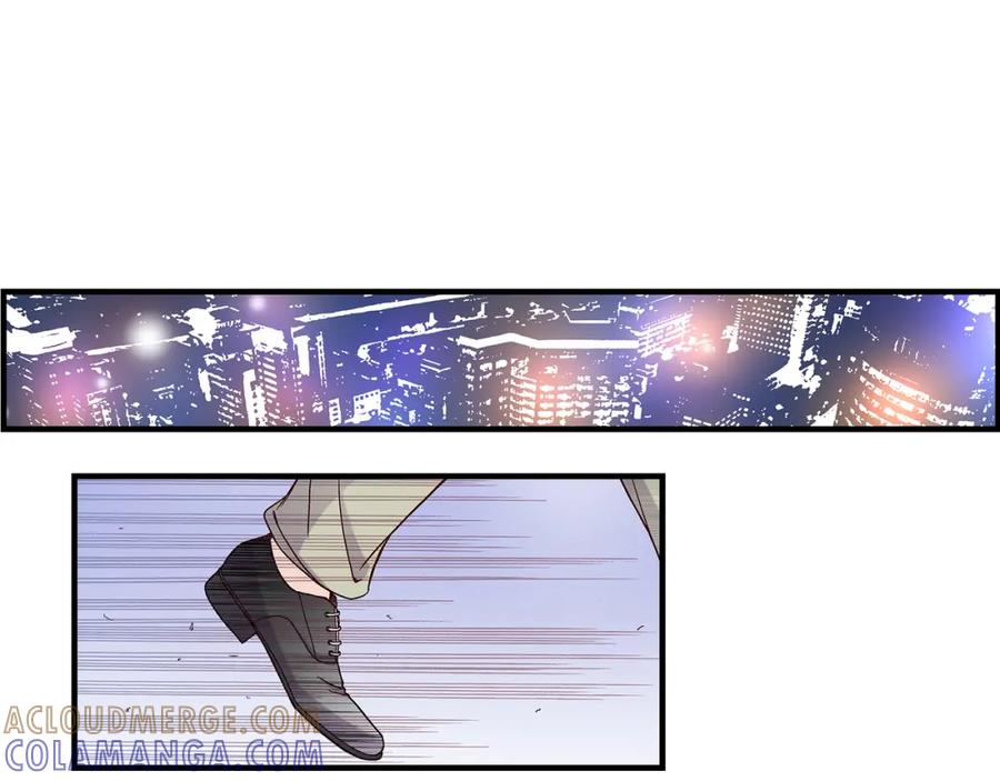 《不是爱情》第57话 总本部长 第49页