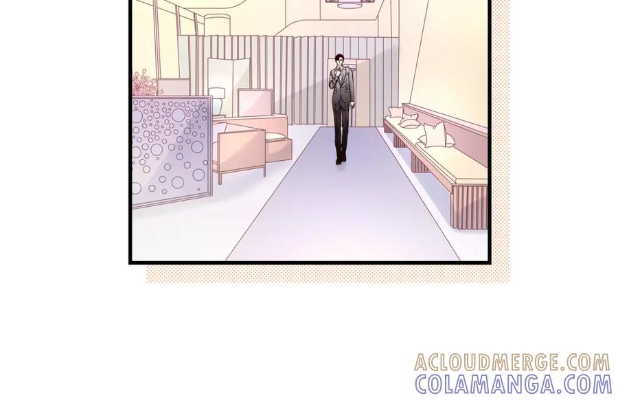 《不是爱情》第57话 总本部长 第70页