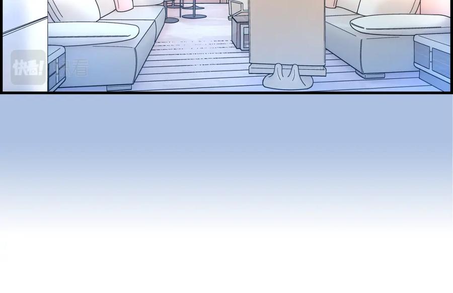 《不是爱情》第58话 游艇旅行 第94页