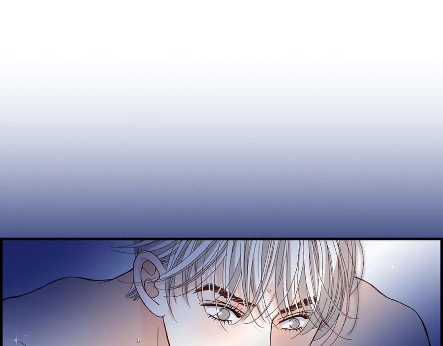 《不是爱情》第58话 游艇旅行 第99页
