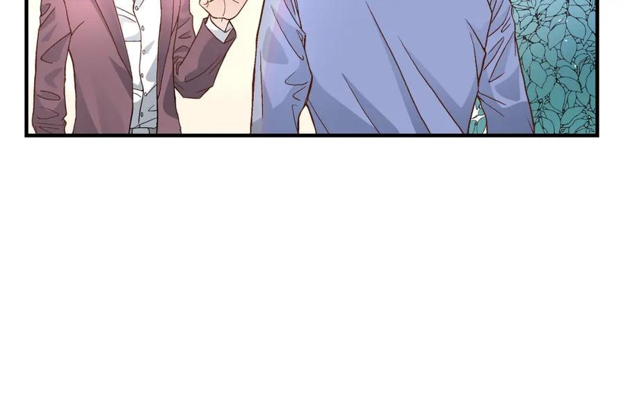 《不是爱情》第58话 游艇旅行 第42页