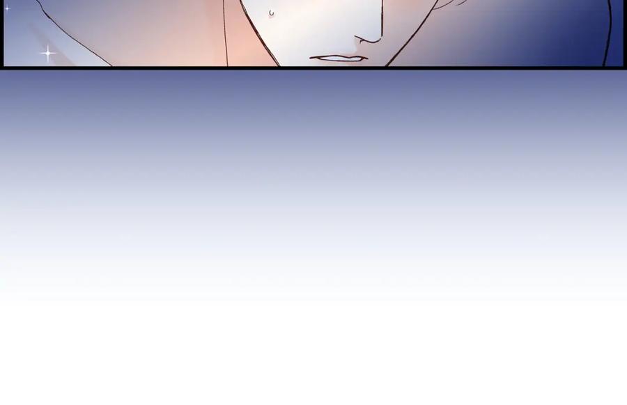 《不是爱情》第58话 游艇旅行 第100页