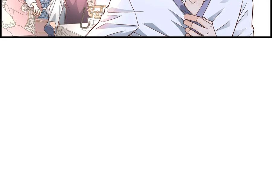 《不是爱情》第58话 游艇旅行 第16页