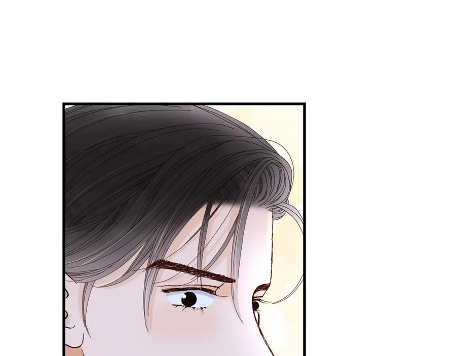 《不是爱情》第58话 游艇旅行 第7页