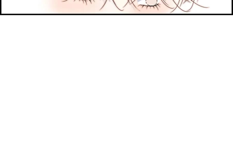 《不是爱情》第58话 游艇旅行 第104页