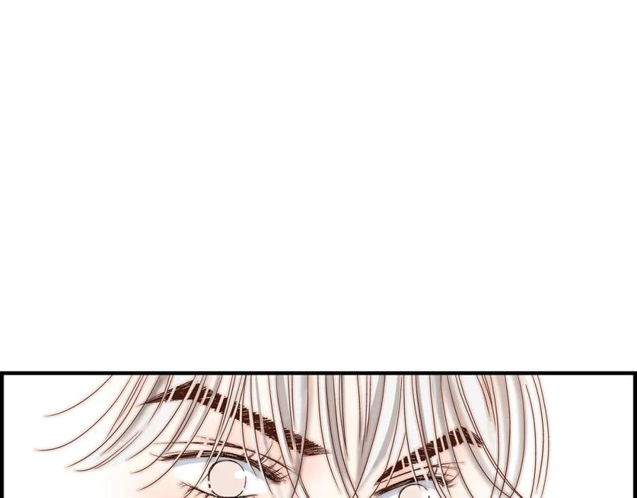 《不是爱情》第58话 游艇旅行 第103页