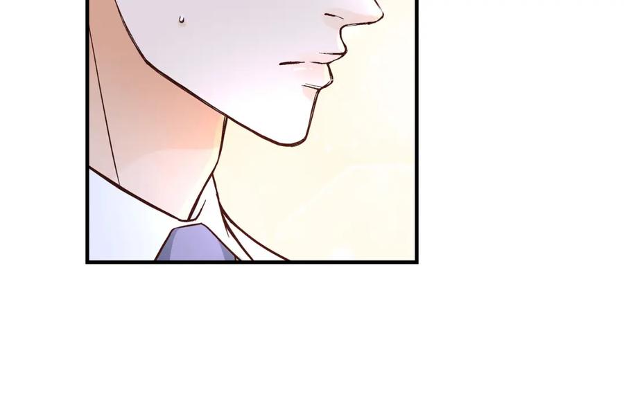《不是爱情》第58话 游艇旅行 第8页