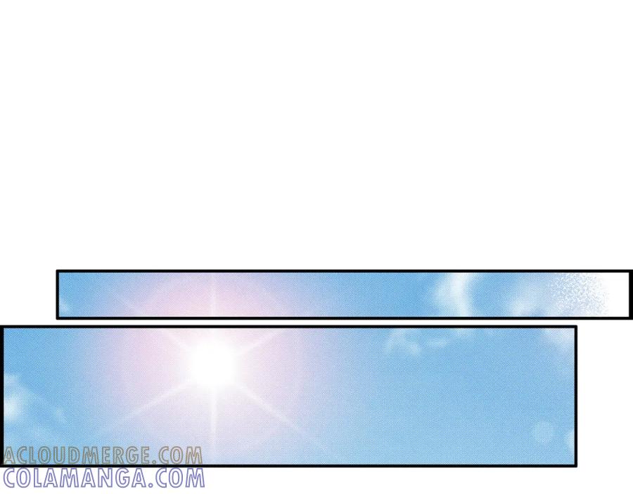 《不是爱情》第58话 游艇旅行 第77页