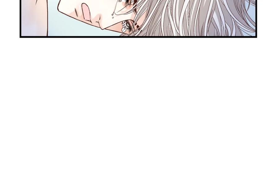 《不是爱情》第58话 游艇旅行 第108页